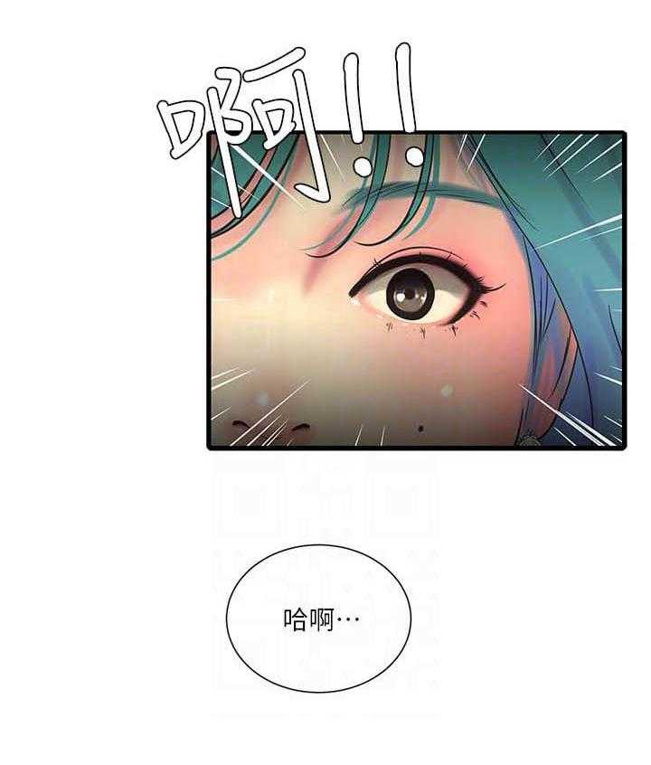 《亲家四姐妹》漫画最新章节第103话 103免费下拉式在线观看章节第【1】张图片