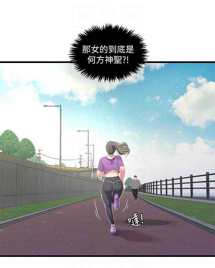 《亲家四姐妹》漫画最新章节第103话 103免费下拉式在线观看章节第【9】张图片