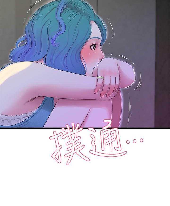 《亲家四姐妹》漫画最新章节第104话 104免费下拉式在线观看章节第【11】张图片