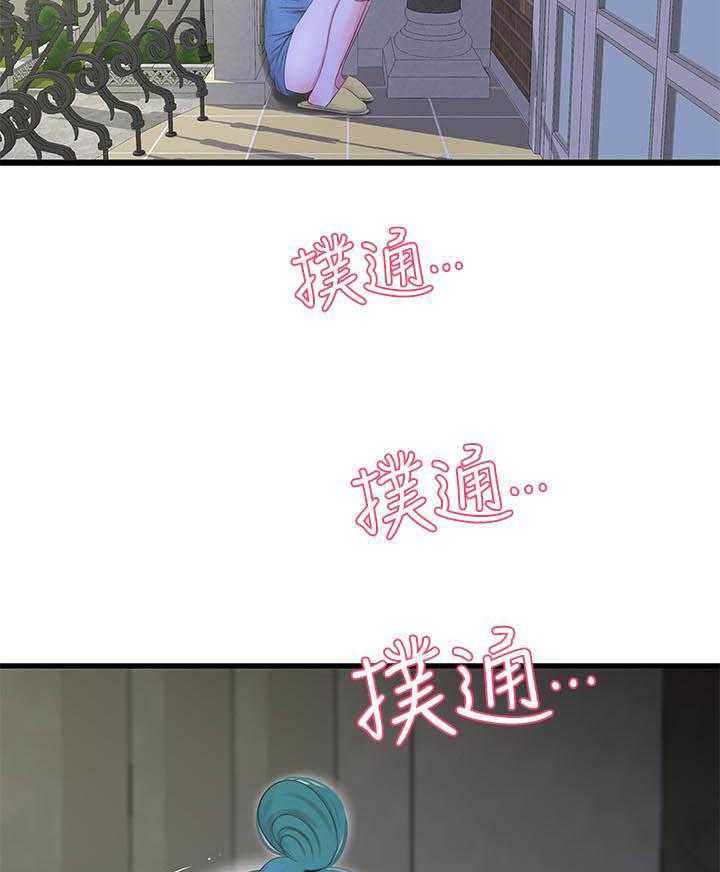 《亲家四姐妹》漫画最新章节第104话 104免费下拉式在线观看章节第【12】张图片