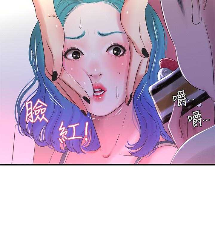 《亲家四姐妹》漫画最新章节第105话 105免费下拉式在线观看章节第【1】张图片