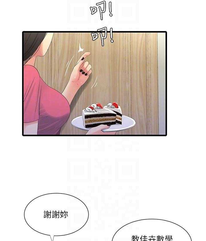 《亲家四姐妹》漫画最新章节第105话 105免费下拉式在线观看章节第【6】张图片