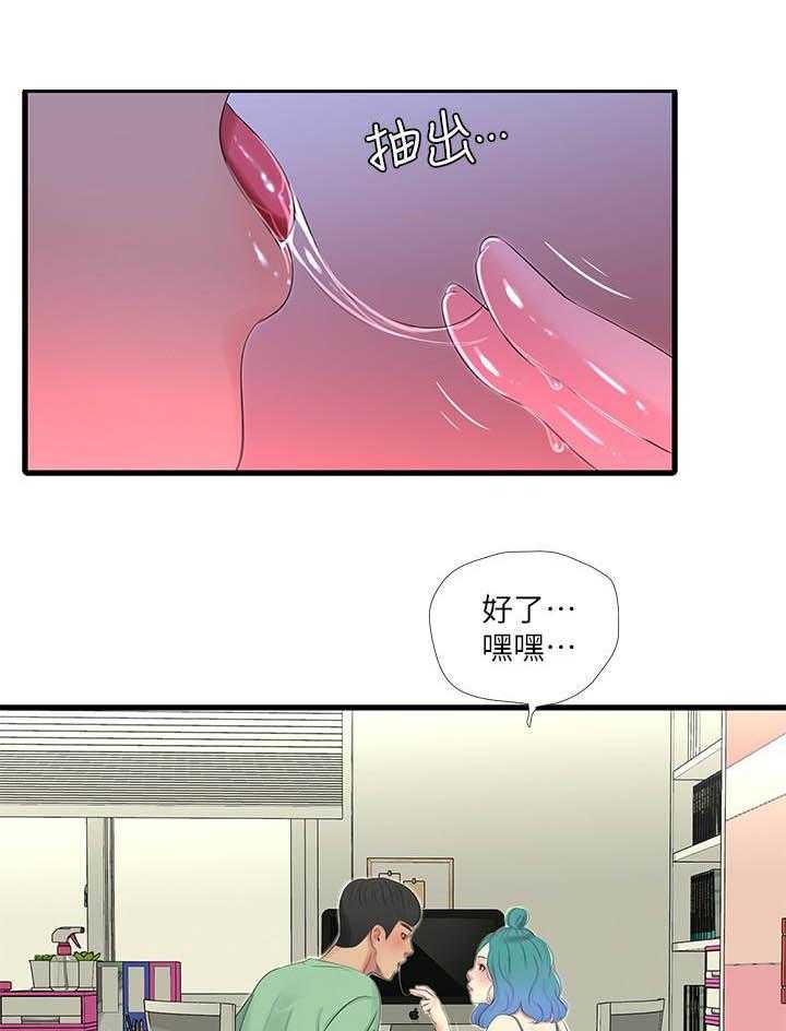 《亲家四姐妹》漫画最新章节第107话 107免费下拉式在线观看章节第【11】张图片