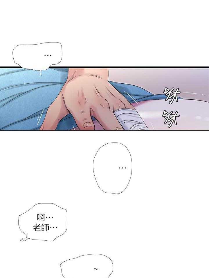 《亲家四姐妹》漫画最新章节第109话 109免费下拉式在线观看章节第【5】张图片