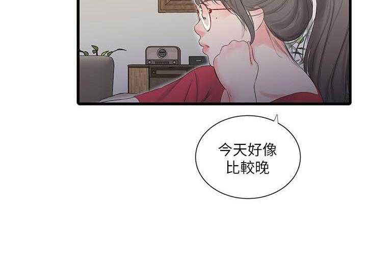 《亲家四姐妹》漫画最新章节第110话 110免费下拉式在线观看章节第【1】张图片