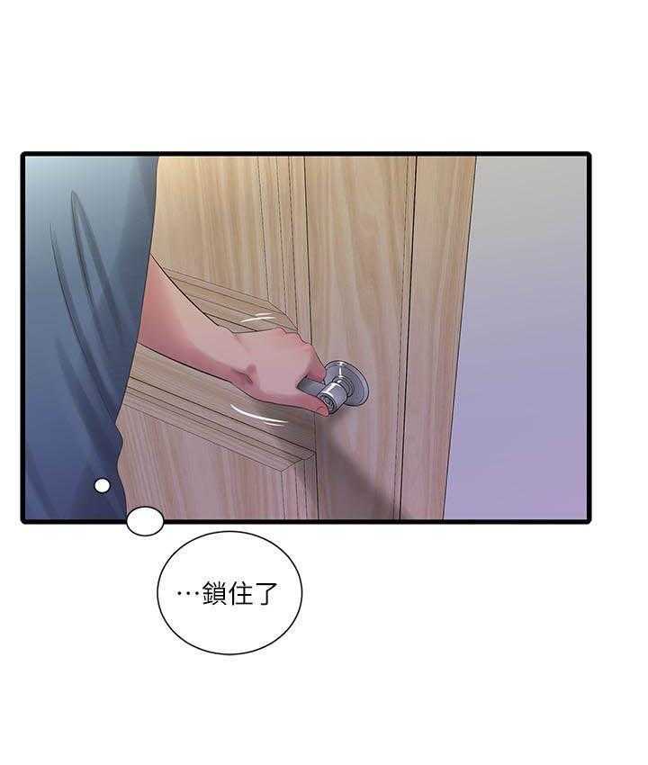 《亲家四姐妹》漫画最新章节第114话 114免费下拉式在线观看章节第【11】张图片