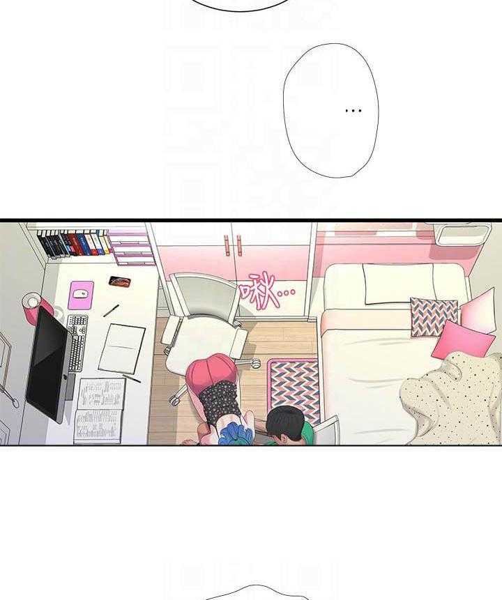 《亲家四姐妹》漫画最新章节第129话 129免费下拉式在线观看章节第【9】张图片