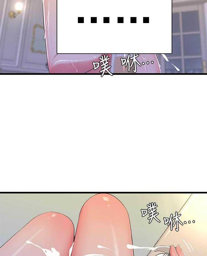 《亲家四姐妹》漫画最新章节第136话 136免费下拉式在线观看章节第【3】张图片