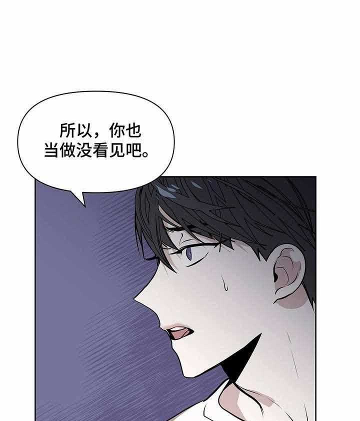 《症状》漫画最新章节第2话 2_视频免费下拉式在线观看章节第【4】张图片