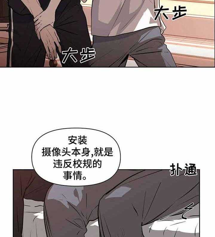 《症状》漫画最新章节第2话 2_视频免费下拉式在线观看章节第【6】张图片