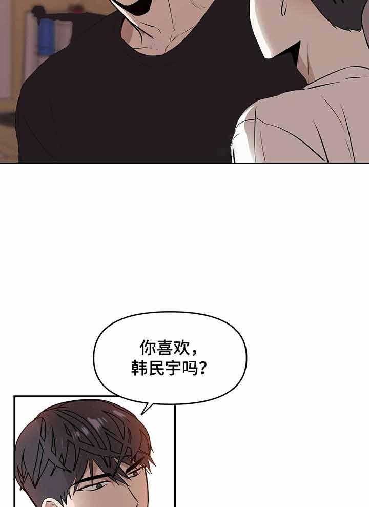 《症状》漫画最新章节第3话 3_失误免费下拉式在线观看章节第【6】张图片