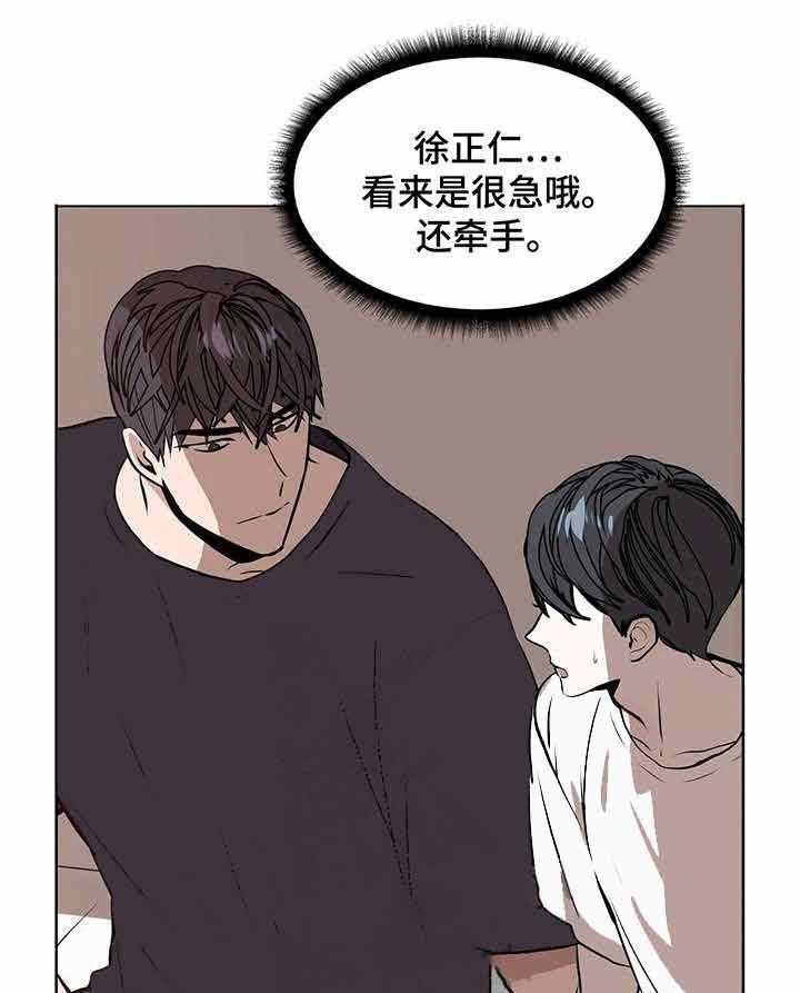 《症状》漫画最新章节第3话 3_失误免费下拉式在线观看章节第【27】张图片