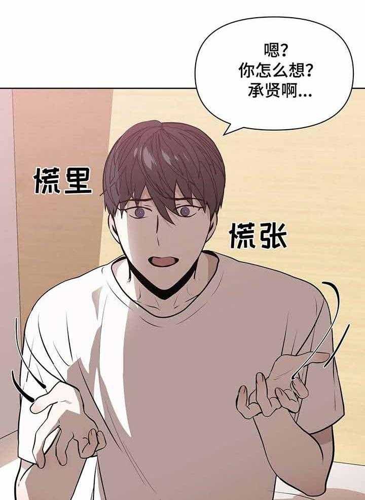 《症状》漫画最新章节第3话 3_失误免费下拉式在线观看章节第【13】张图片