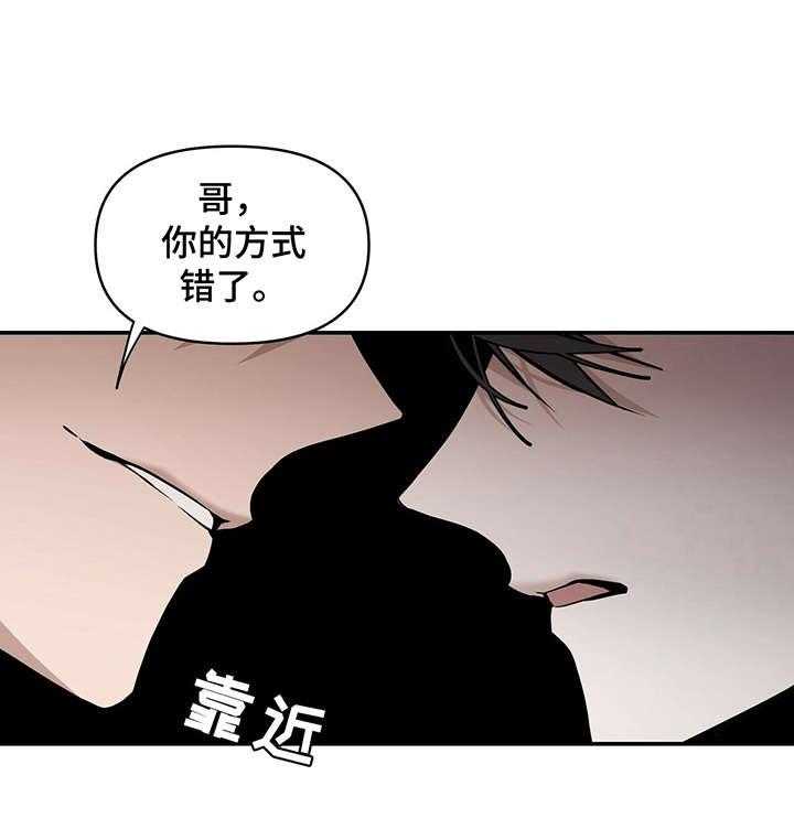 《症状》漫画最新章节第4话 4_真傻免费下拉式在线观看章节第【6】张图片