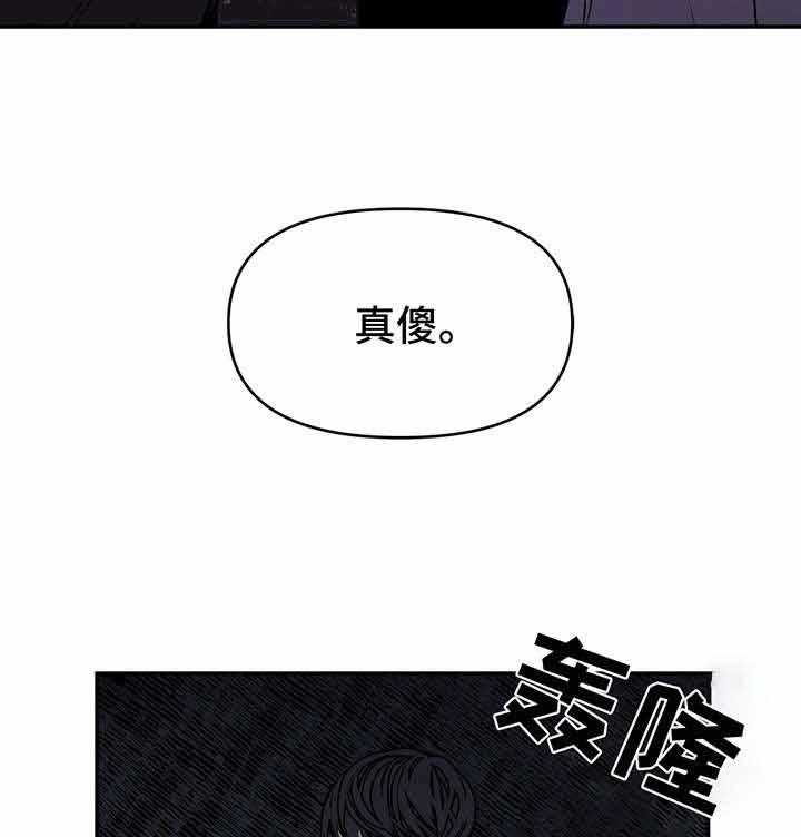 《症状》漫画最新章节第4话 4_真傻免费下拉式在线观看章节第【3】张图片