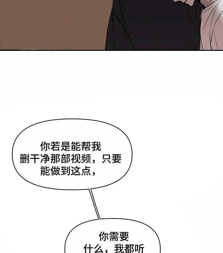 《症状》漫画最新章节第5话 5_100亿免费下拉式在线观看章节第【19】张图片