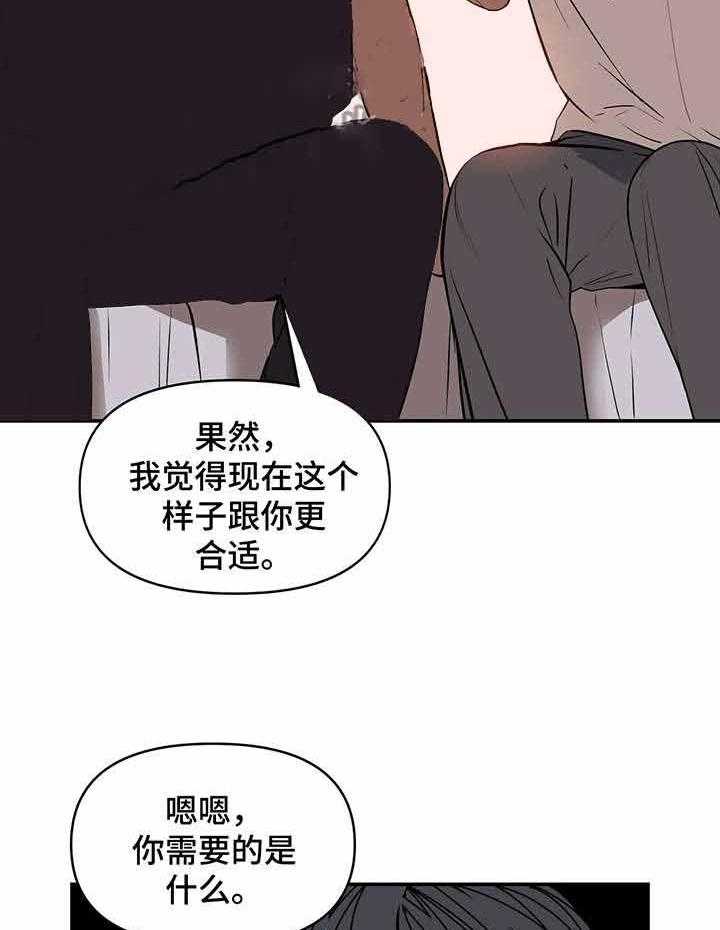 《症状》漫画最新章节第5话 5_100亿免费下拉式在线观看章节第【27】张图片