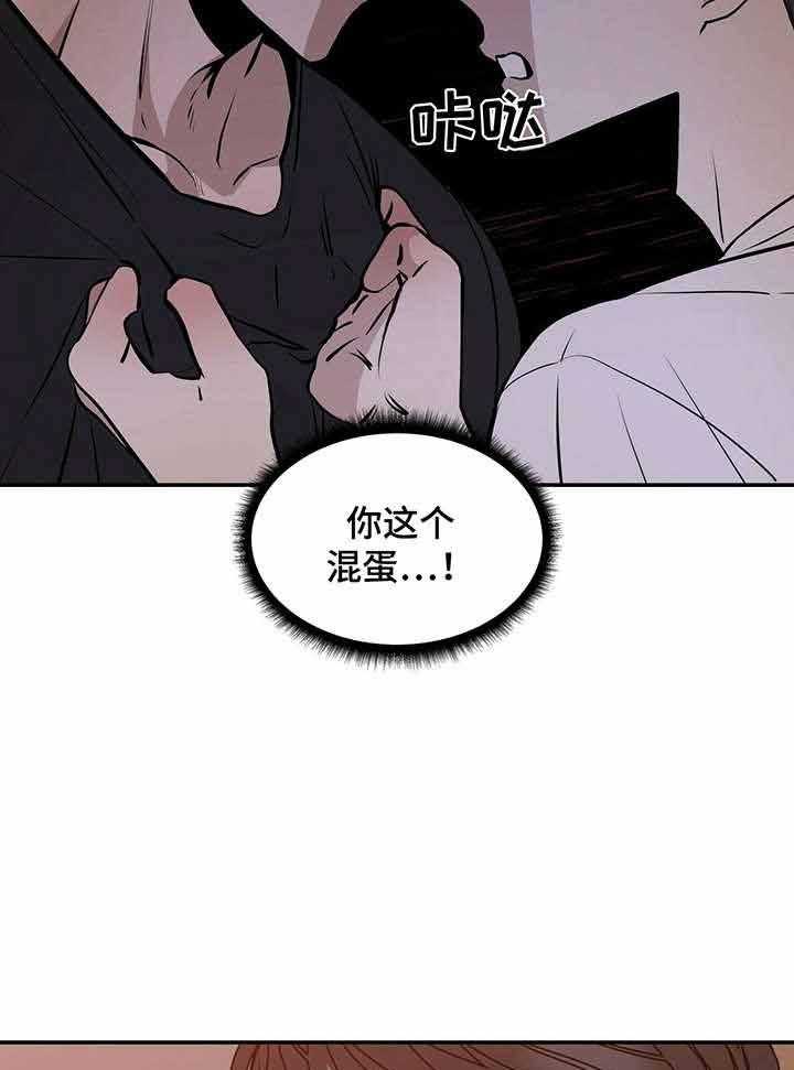 《症状》漫画最新章节第5话 5_100亿免费下拉式在线观看章节第【22】张图片