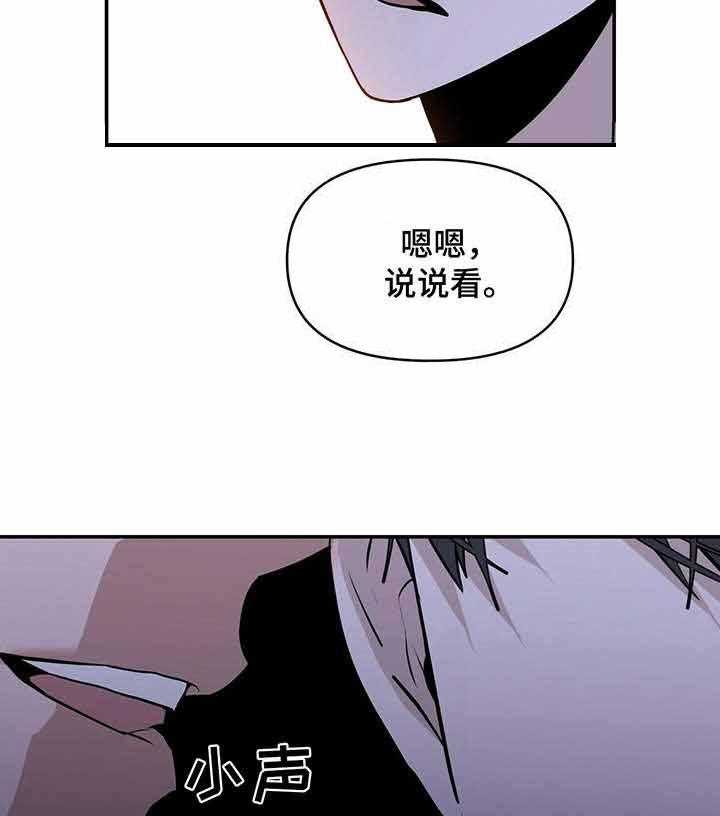 《症状》漫画最新章节第5话 5_100亿免费下拉式在线观看章节第【11】张图片