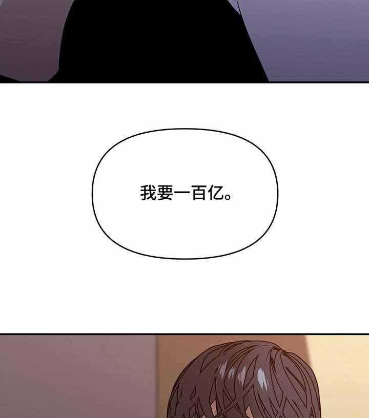 《症状》漫画最新章节第5话 5_100亿免费下拉式在线观看章节第【10】张图片