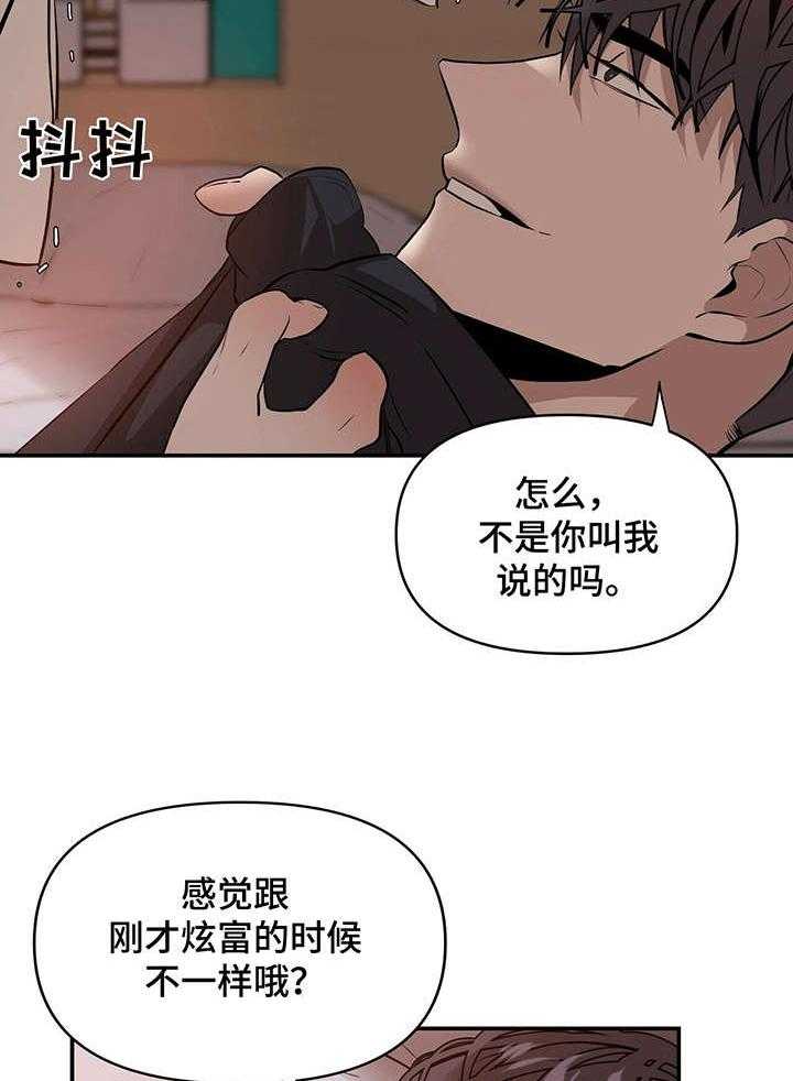 《症状》漫画最新章节第5话 5_100亿免费下拉式在线观看章节第【3】张图片