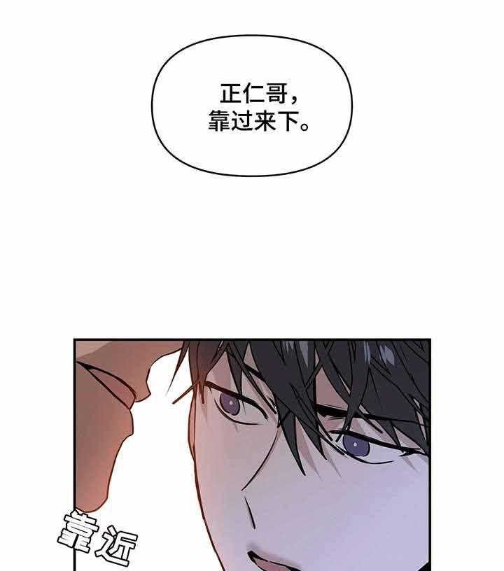 《症状》漫画最新章节第5话 5_100亿免费下拉式在线观看章节第【12】张图片