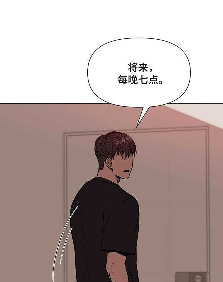 《症状》漫画最新章节第8话 8_这也能忍？免费下拉式在线观看章节第【5】张图片