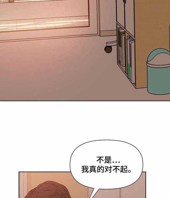 《症状》漫画最新章节第8话 8_这也能忍？免费下拉式在线观看章节第【30】张图片