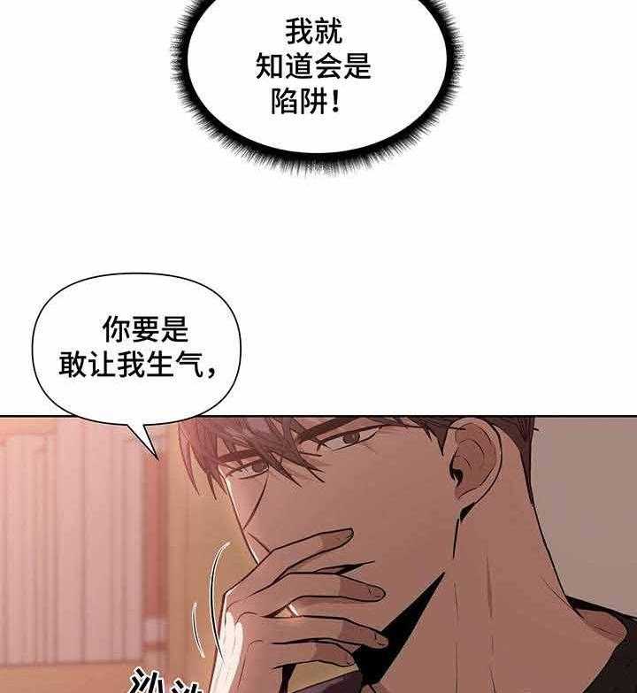 《症状》漫画最新章节第8话 8_这也能忍？免费下拉式在线观看章节第【16】张图片