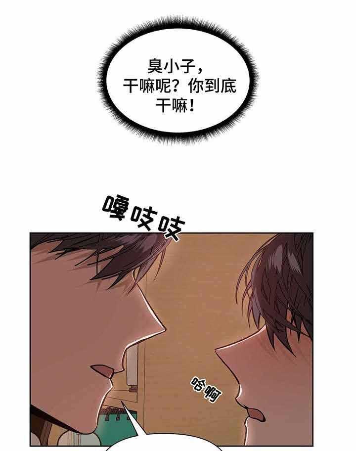 《症状》漫画最新章节第8话 8_这也能忍？免费下拉式在线观看章节第【7】张图片