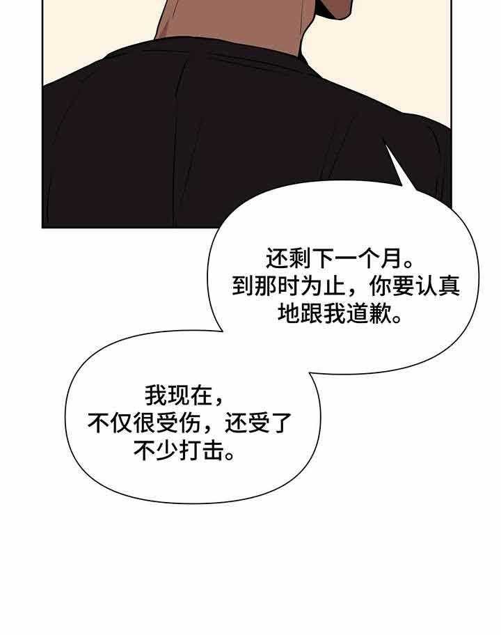 《症状》漫画最新章节第8话 8_这也能忍？免费下拉式在线观看章节第【1】张图片