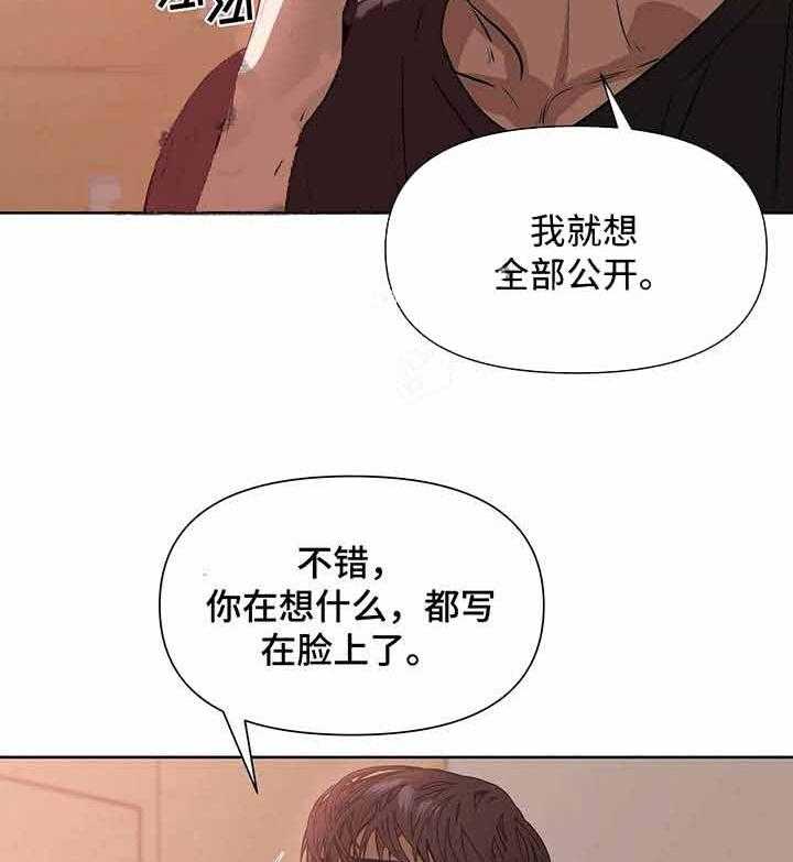 《症状》漫画最新章节第8话 8_这也能忍？免费下拉式在线观看章节第【15】张图片