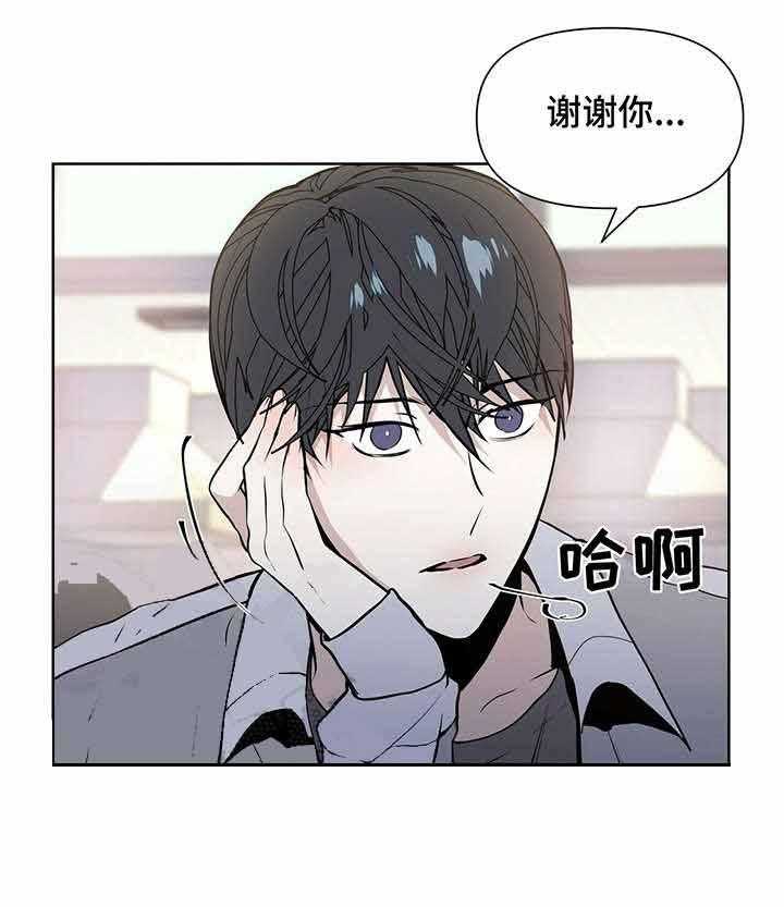 《症状》漫画最新章节第9话 9_当然不是免费下拉式在线观看章节第【14】张图片