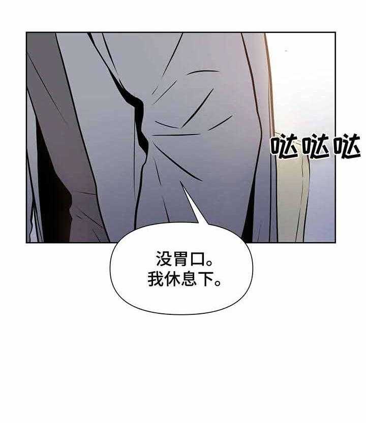 《症状》漫画最新章节第9话 9_当然不是免费下拉式在线观看章节第【7】张图片