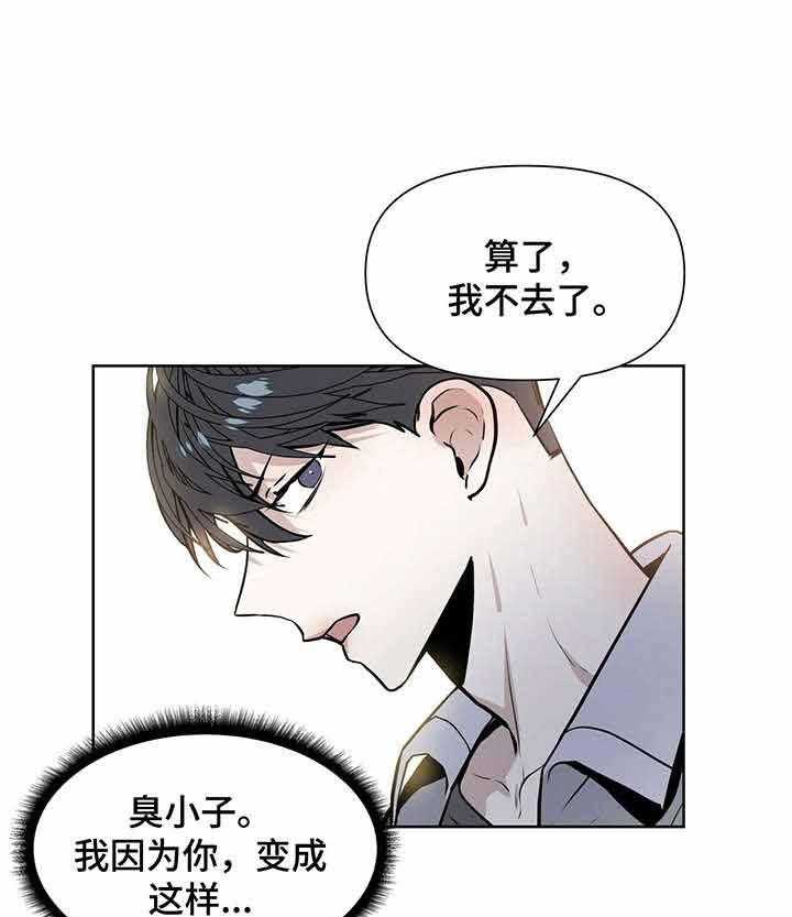 《症状》漫画最新章节第9话 9_当然不是免费下拉式在线观看章节第【10】张图片