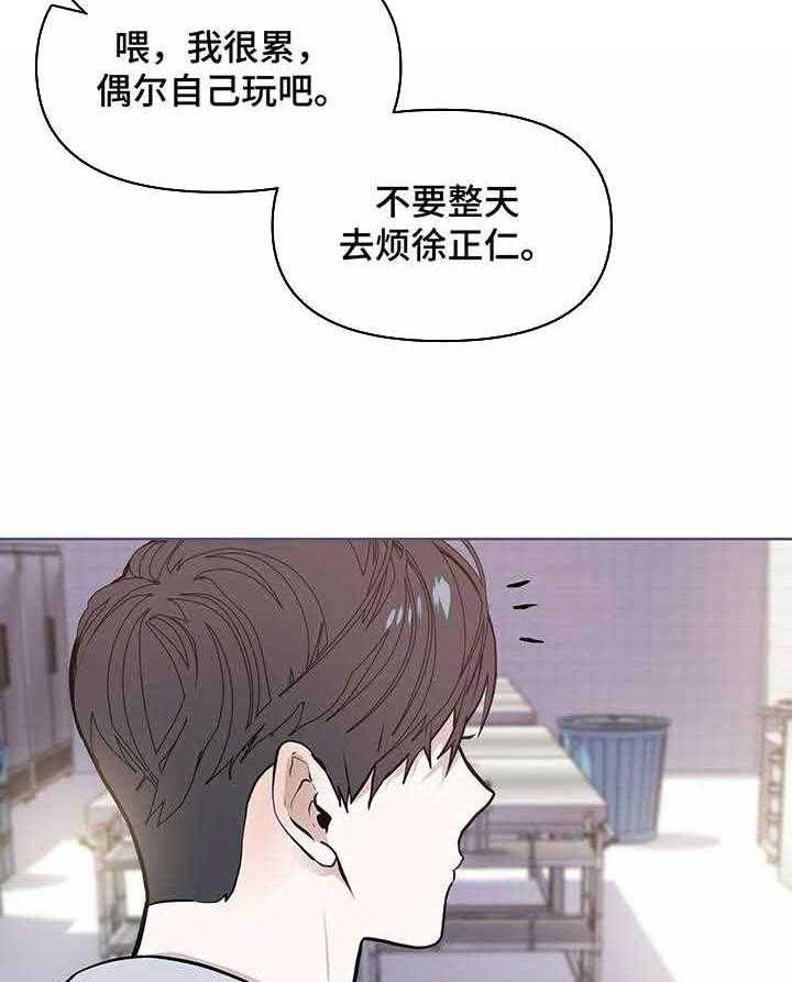 《症状》漫画最新章节第9话 9_当然不是免费下拉式在线观看章节第【5】张图片