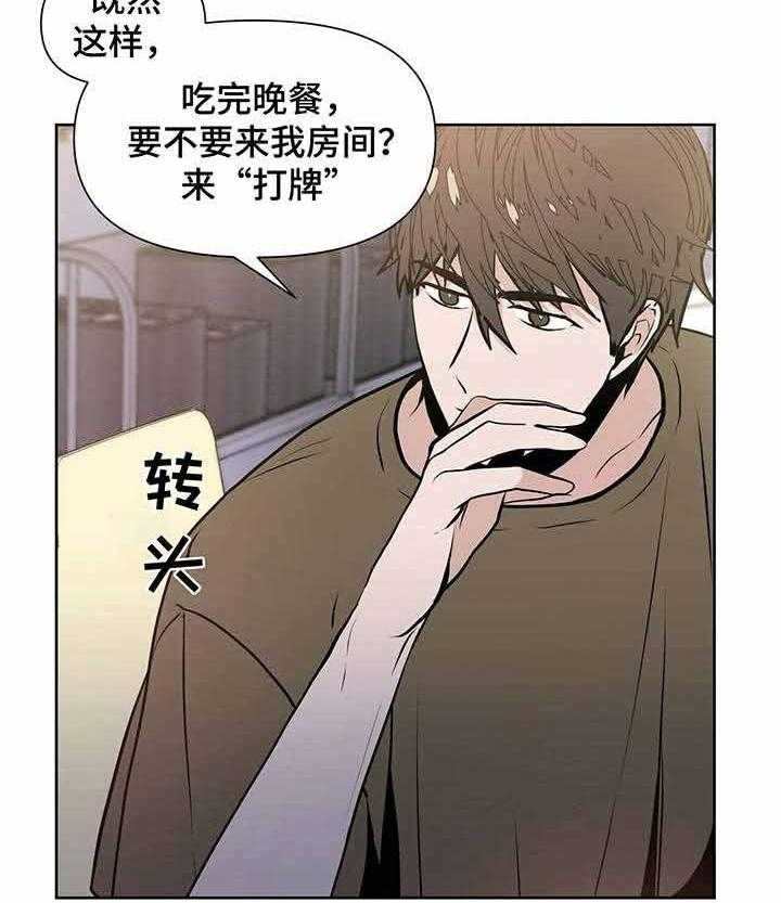 《症状》漫画最新章节第9话 9_当然不是免费下拉式在线观看章节第【11】张图片