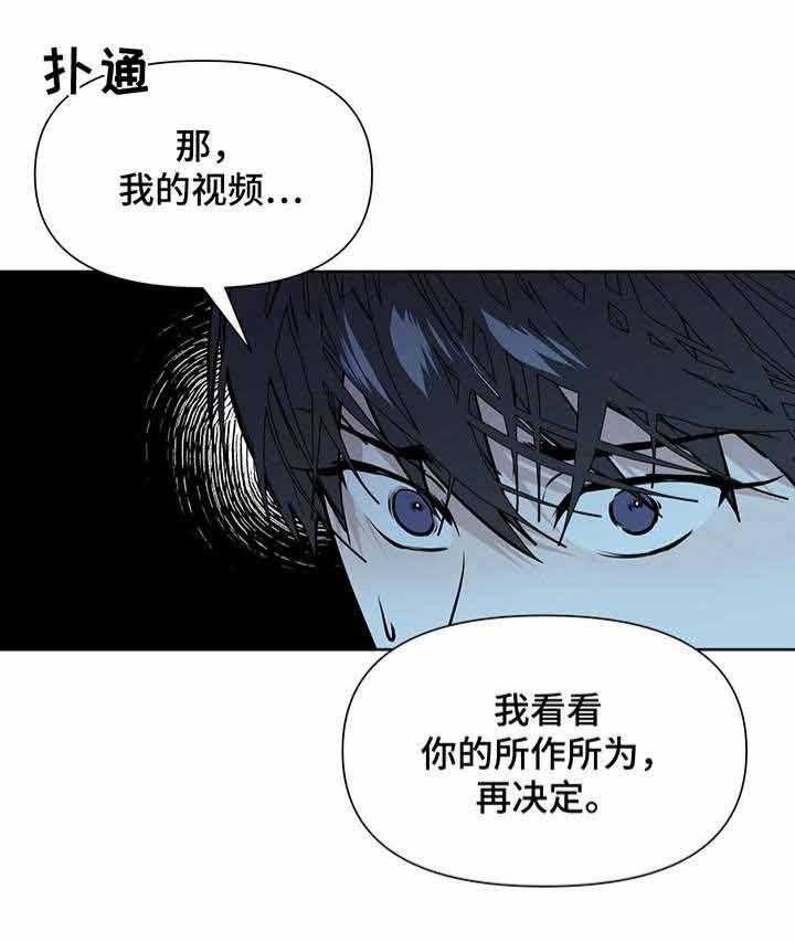 《症状》漫画最新章节第9话 9_当然不是免费下拉式在线观看章节第【34】张图片