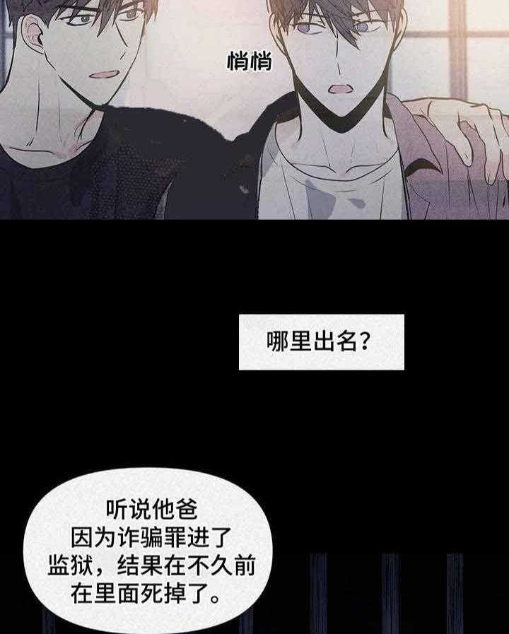 《症状》漫画最新章节第10话 10_跪下免费下拉式在线观看章节第【7】张图片