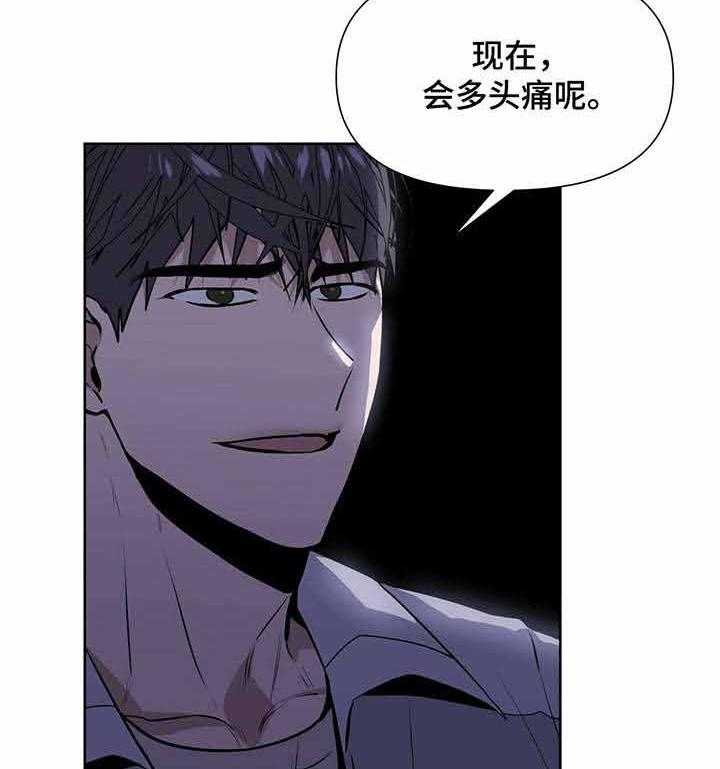 《症状》漫画最新章节第10话 10_跪下免费下拉式在线观看章节第【17】张图片