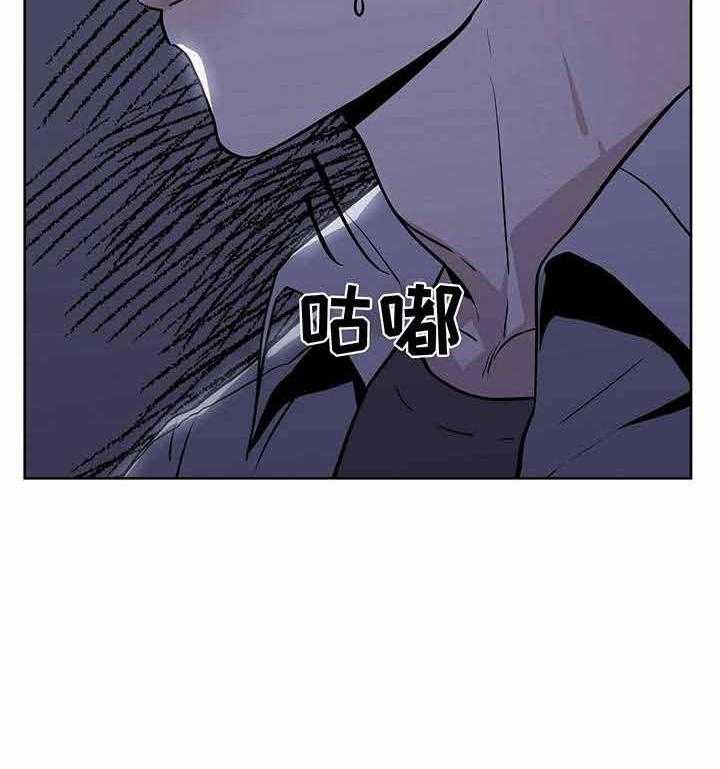 《症状》漫画最新章节第10话 10_跪下免费下拉式在线观看章节第【9】张图片