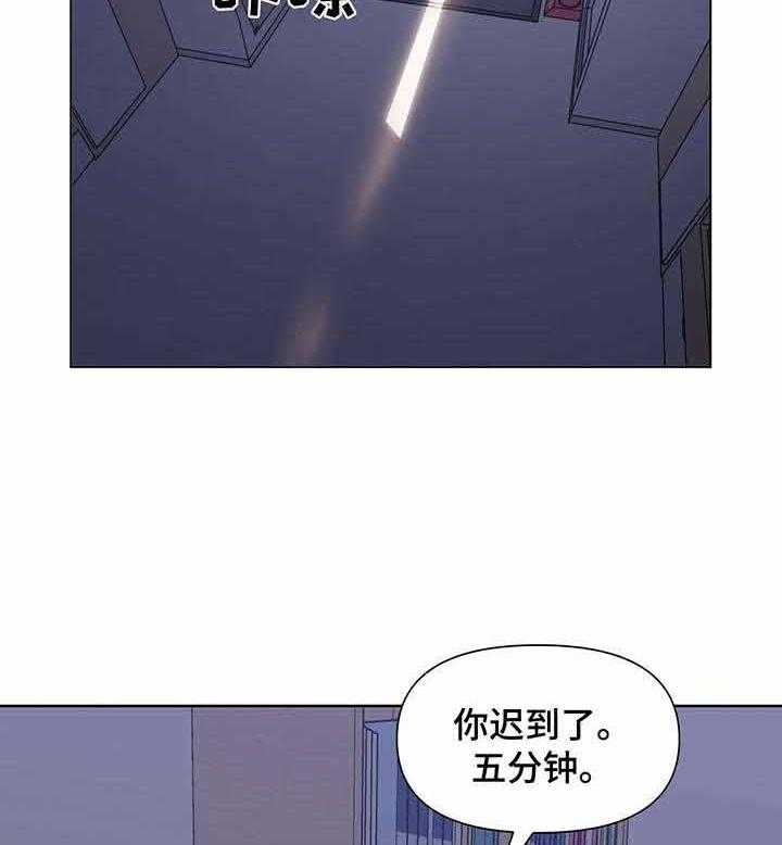 《症状》漫画最新章节第10话 10_跪下免费下拉式在线观看章节第【34】张图片