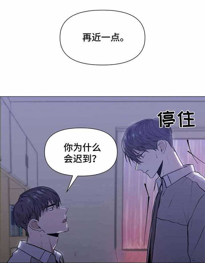 《症状》漫画最新章节第10话 10_跪下免费下拉式在线观看章节第【28】张图片