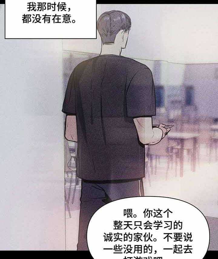 《症状》漫画最新章节第10话 10_跪下免费下拉式在线观看章节第【3】张图片