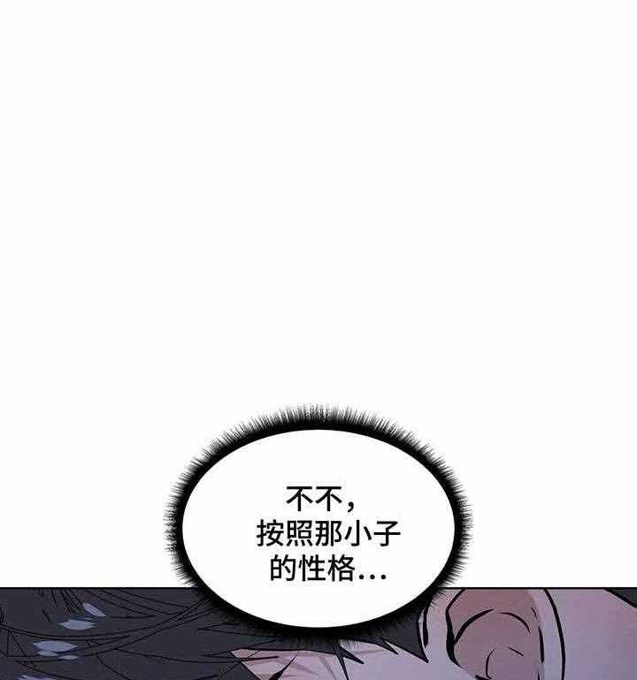 《症状》漫画最新章节第10话 10_跪下免费下拉式在线观看章节第【19】张图片