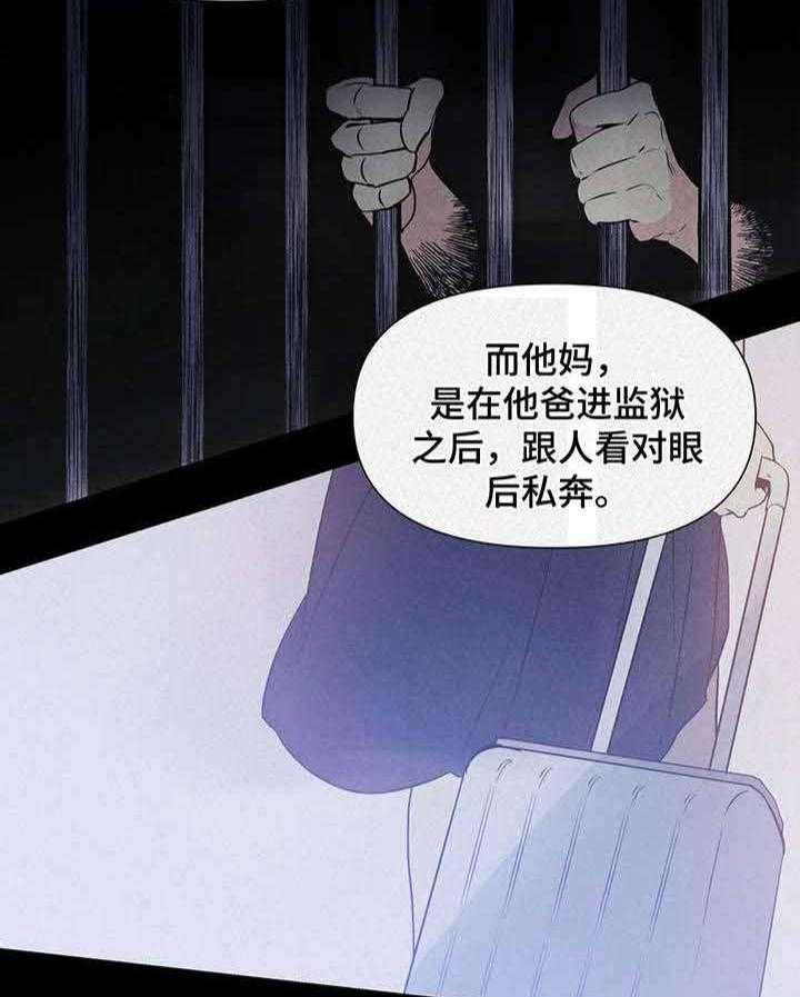 《症状》漫画最新章节第10话 10_跪下免费下拉式在线观看章节第【6】张图片