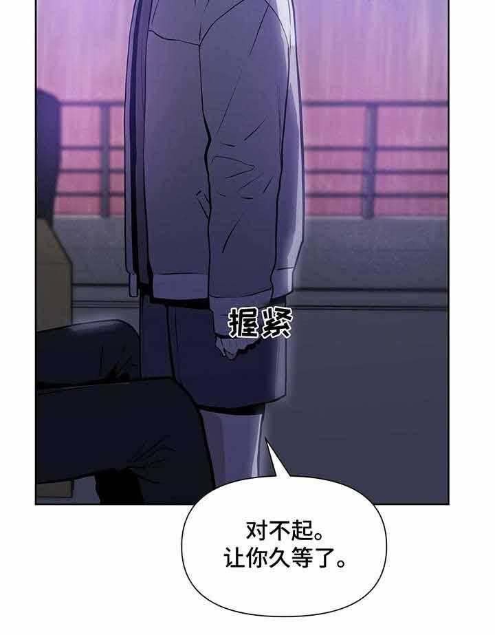 《症状》漫画最新章节第10话 10_跪下免费下拉式在线观看章节第【24】张图片