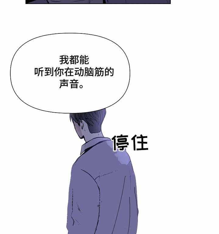 《症状》漫画最新章节第10话 10_跪下免费下拉式在线观看章节第【16】张图片