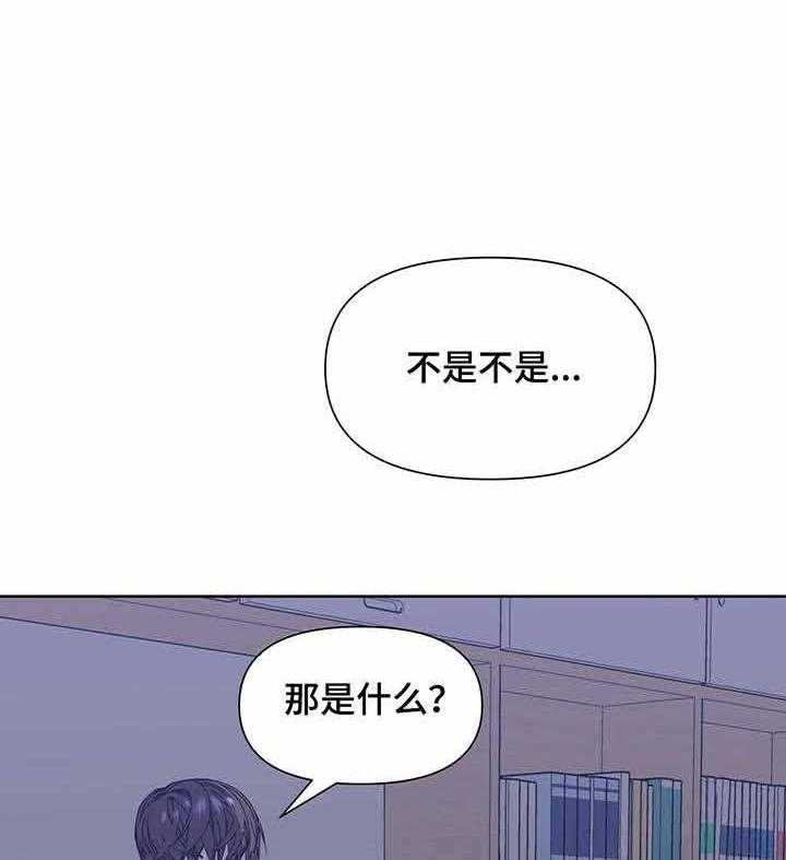 《症状》漫画最新章节第11话 11_绝对不会了免费下拉式在线观看章节第【16】张图片