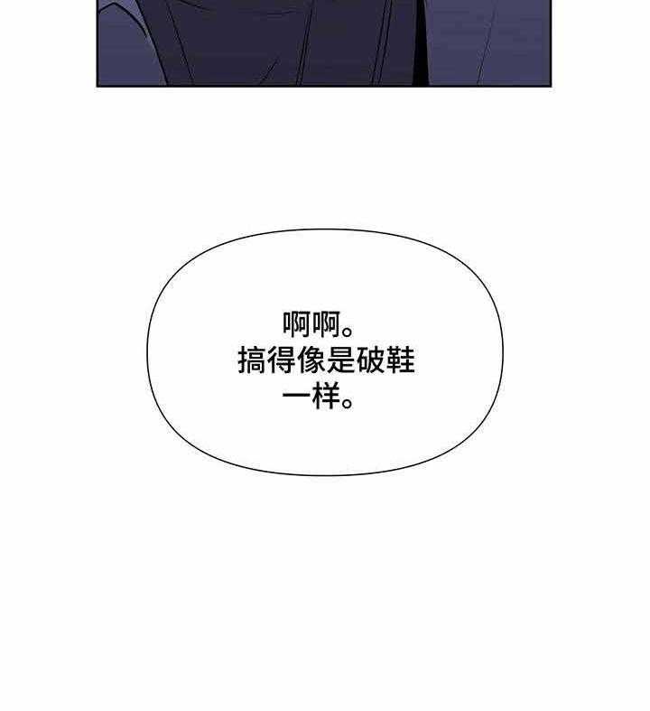 《症状》漫画最新章节第11话 11_绝对不会了免费下拉式在线观看章节第【10】张图片